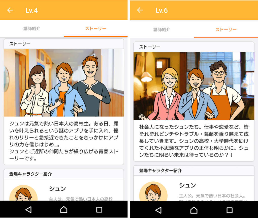 辛口 スタディサプリenglish 新 日常英会話コースの評判 ブログ管理人が体験 英語can Com