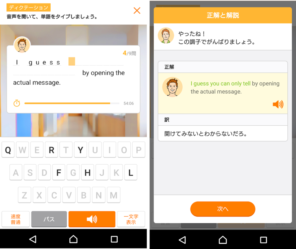 英語革命 スタディサプリenglish 日常英会話コース 口コミ 評判まとめ 英語can Com