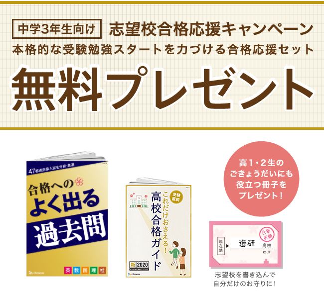 進研ゼミ 小学 中学 高校 講座 の口コミ 専用タブレットは役に立った 英語can Com