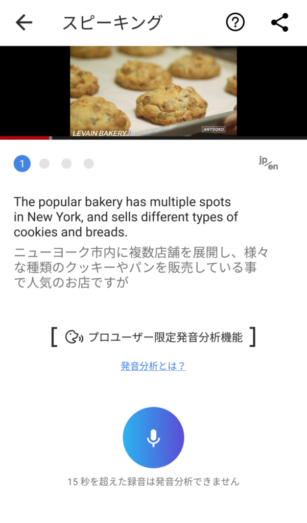 【洋画】VoiceTube（ボイスチューブ）を使って英語学習！おすすめ映画作品11選。